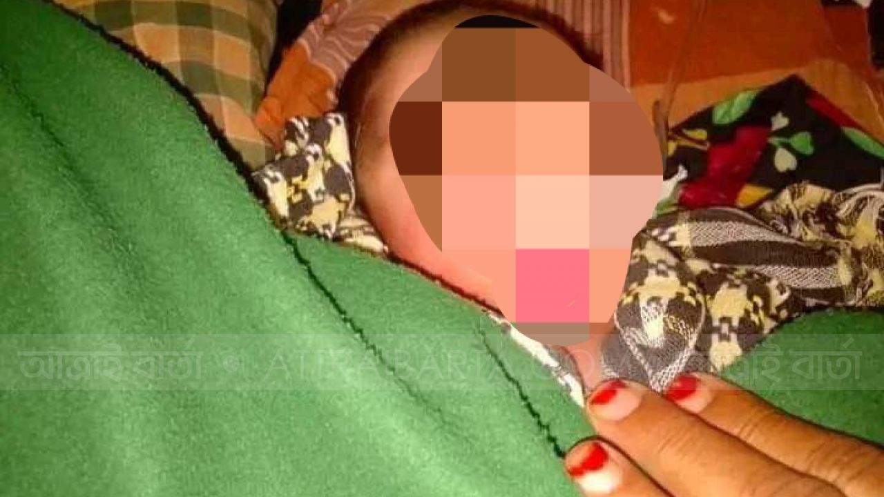 ৩ দিনের শিশুকে হাসপাতালে রেখে লাপাত্তা মা, সন্তানকে বাঁচাতে বাবার আকুতি