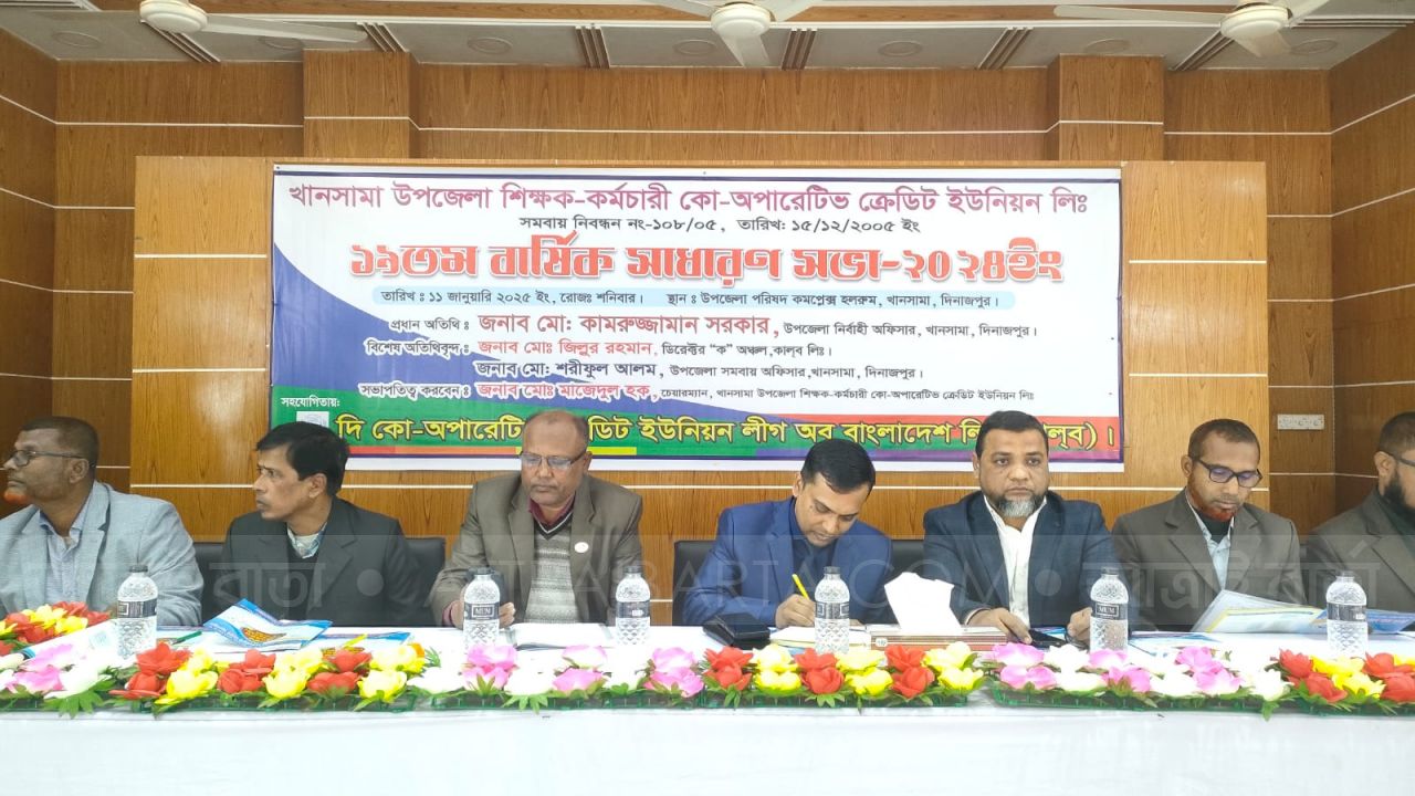 খানসামায় কালব এর বার্ষিক সাধারণ সভা অনুষ্ঠিত