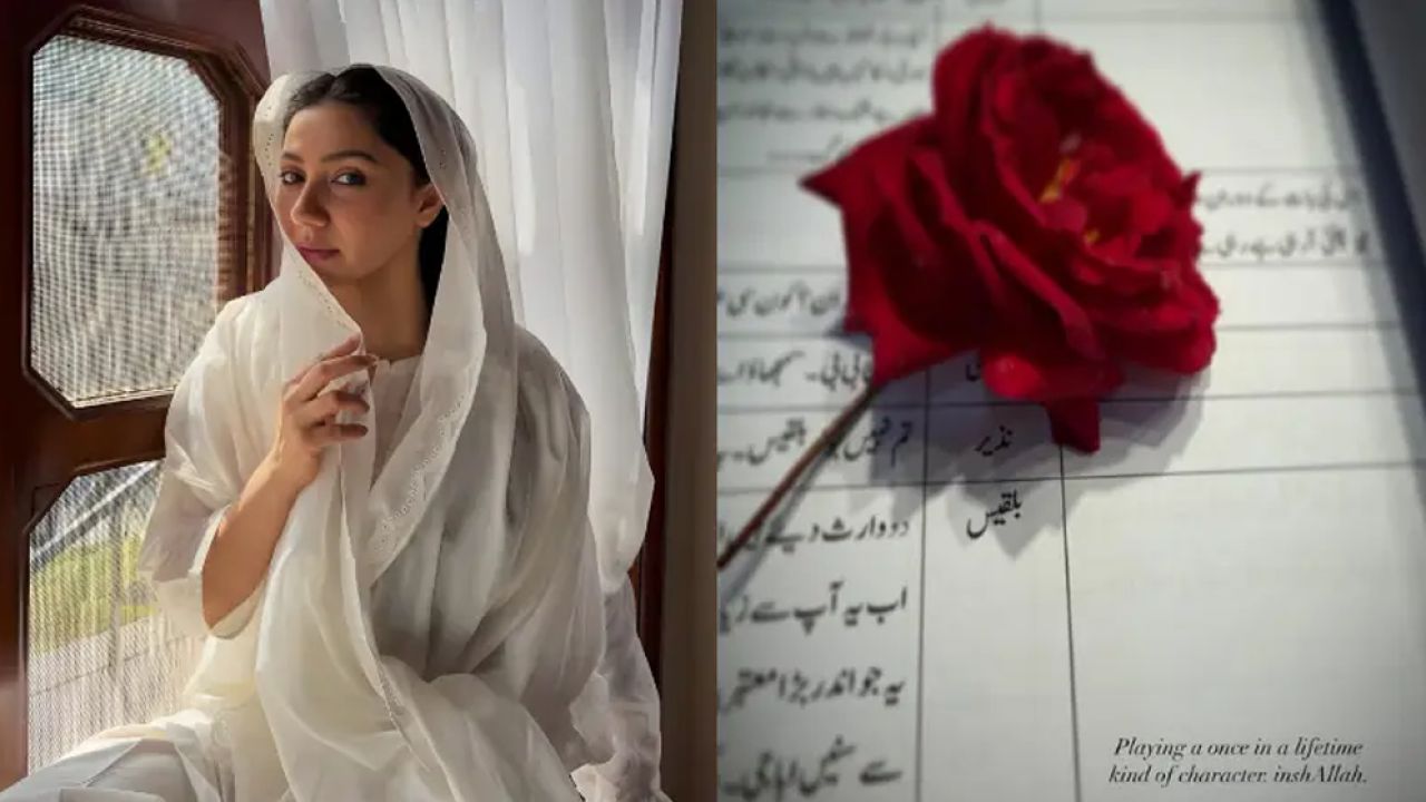 ক্যারিয়ারের সেরা চরিত্রে মাহিরা খান, দিলেন বড় চমক