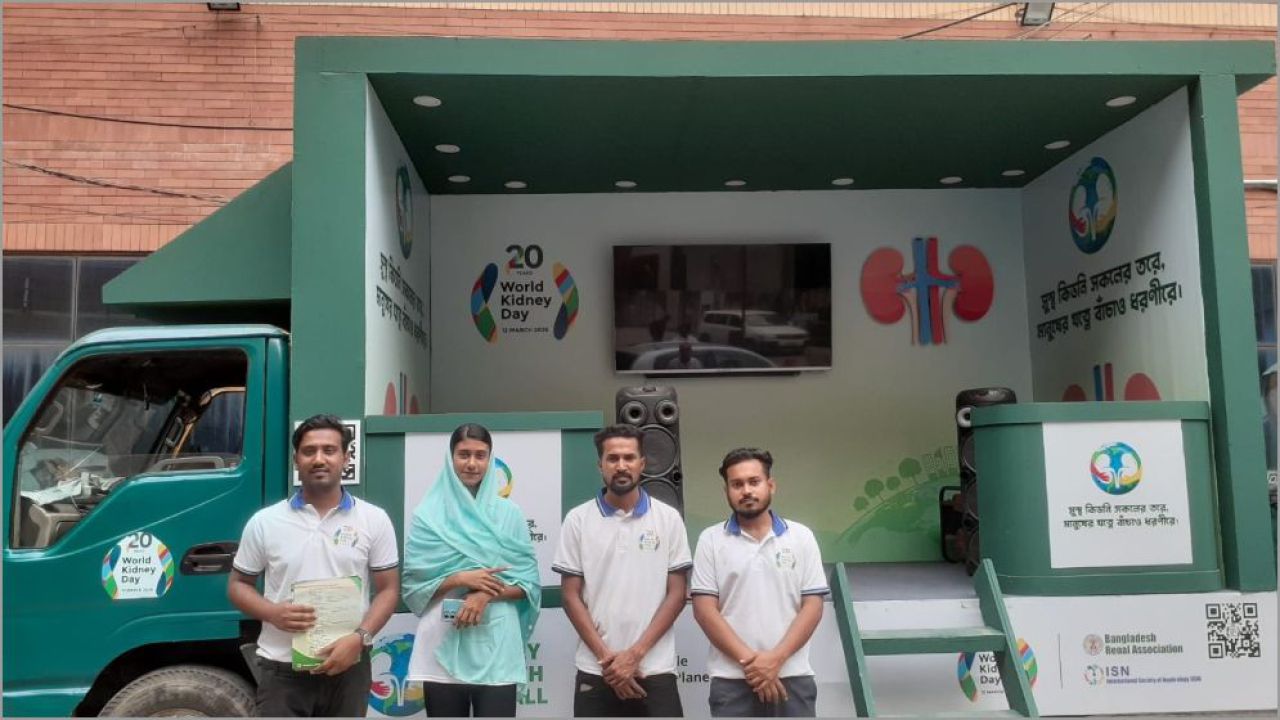 কিডনি সচেতনতায় রেনাল অ্যাসোসিয়েশনের ফ্রি ক্যারাভ্যান ক্যাম্পেইন