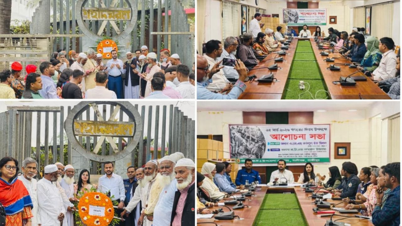 কালীগঞ্জে গণহত্যা দিবসে খলাপাড়া বধ্যভূমিতে ইউএনও’র শ্রদ্ধাঞ্জলি ও আলোচনা সভা অনুষ্ঠিত