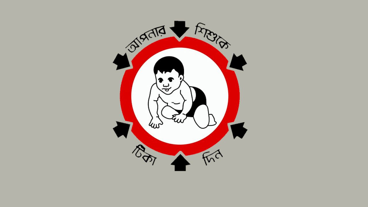 হামের টিকা ৯ মাসের পরিবর্তে ৬ মাস বয়সী শিশুকে দেওয়া হবে: স্বাস্থ্য অধিদপ্তর