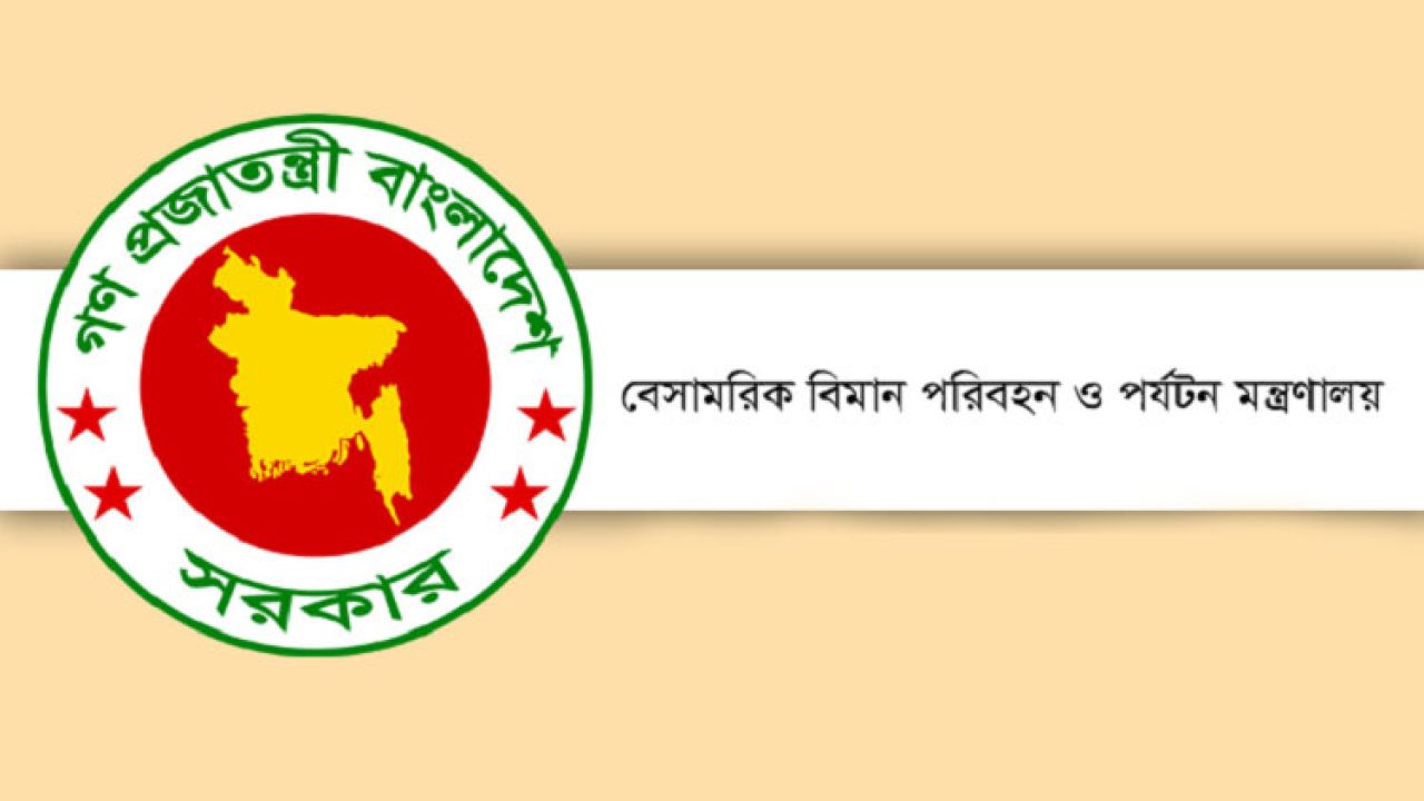 অবৈধ ট্রাভেল এজেন্সির বিরুদ্ধে শিগগিরই আইনি ব্যবস্থা নেবে সরকার