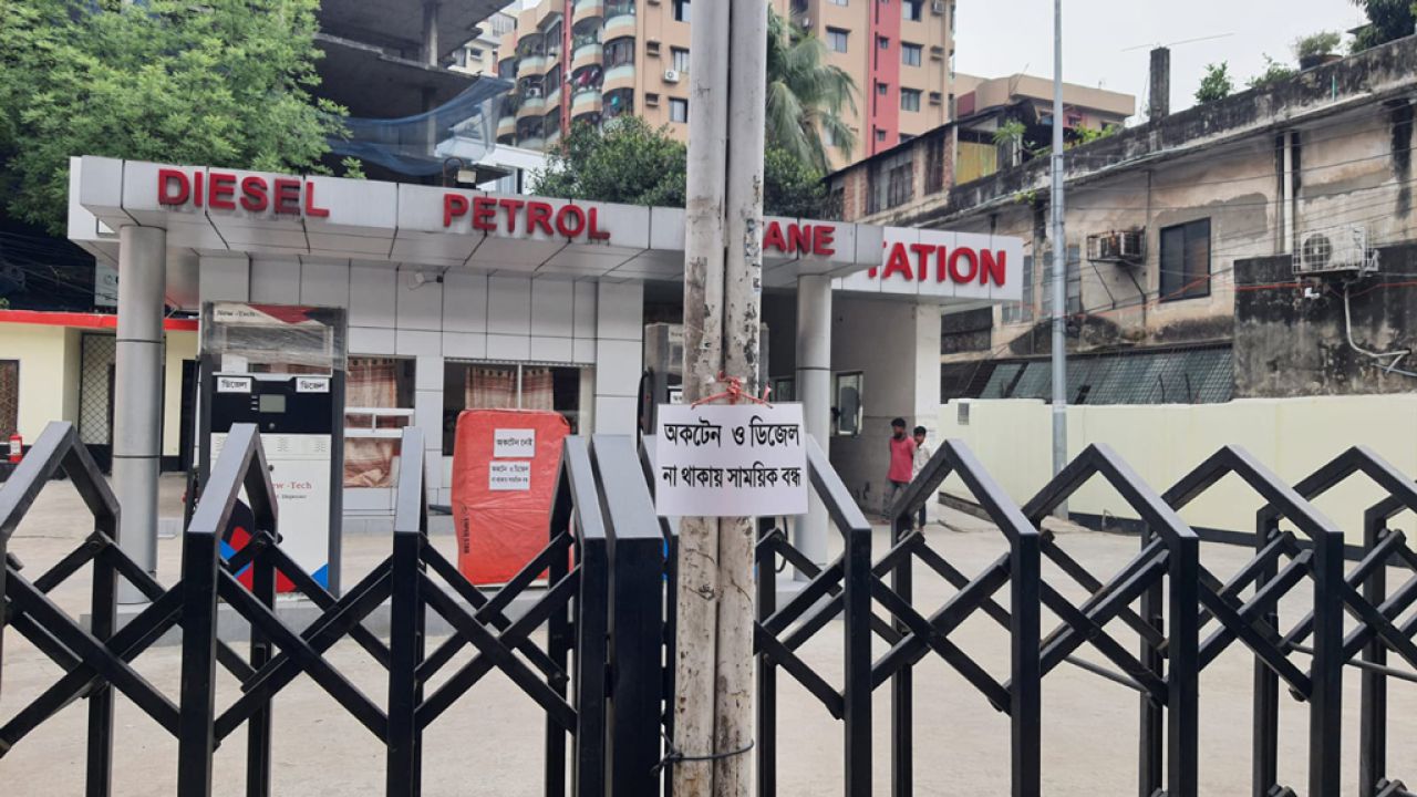 এক দিনে ৮৭ হাজার লিটার তেল উদ্ধার, ৯ লাখ টাকা জরিমানা