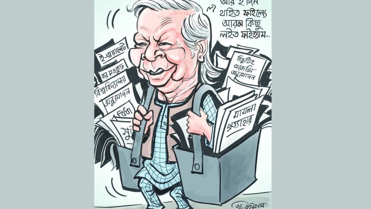 কিসের দেশ, নিজেরটা আগে