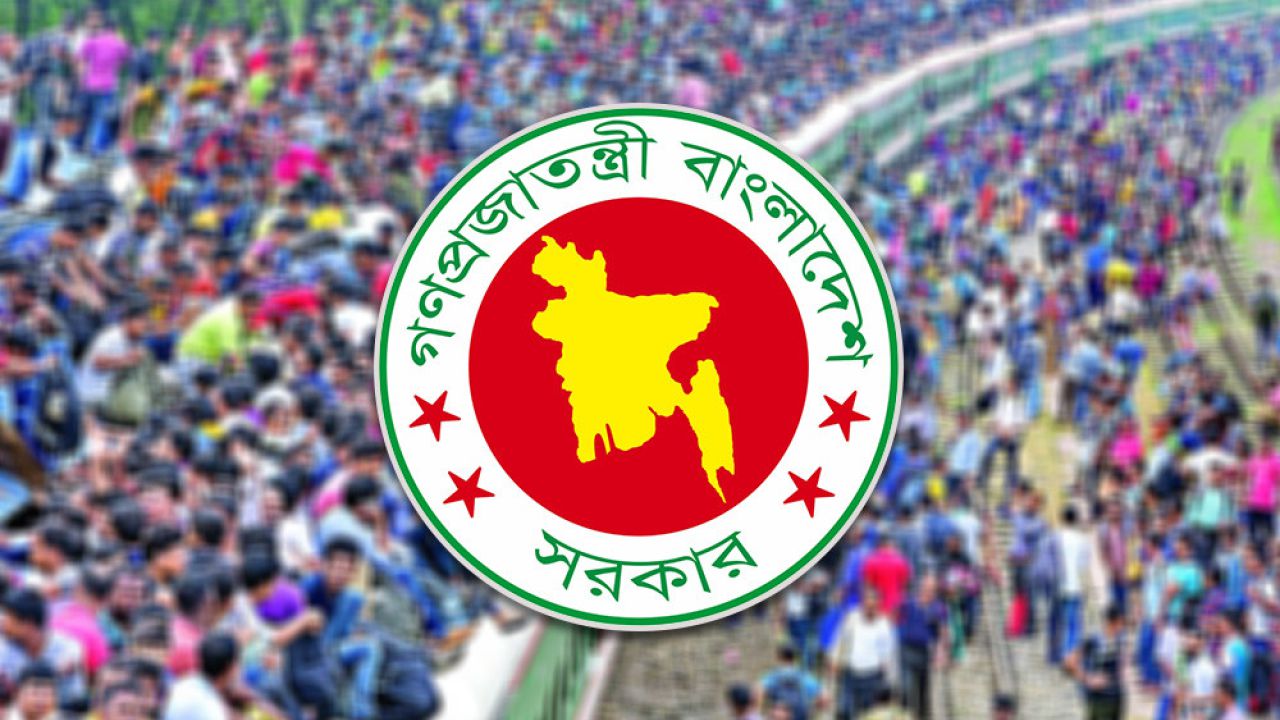 ফেব্রুয়ারির শুরুতেই সরকারি চাকরিজীবীদের টানা চার দিনের ছুটি