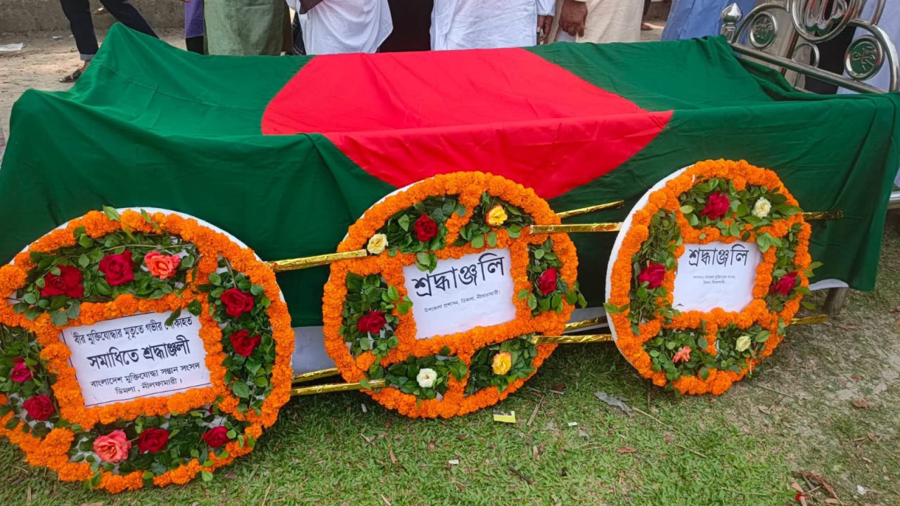 ডিমলায় বীর মুক্তিযোদ্ধা হানিফ না ফেরার দেশে চলে গেলেন 