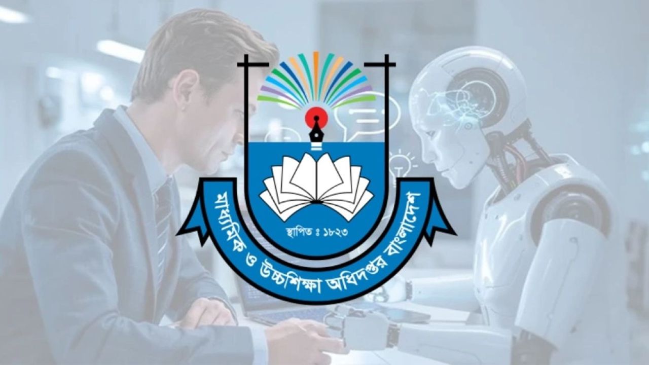 সারা দেশের মাধ্যমিক বিদ্যালয়ে &lsquo;আওয়ার অফ এআই&rsquo; ক্যাম্পেইন শুরু
