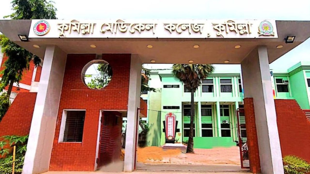 কুমিল্লায় হাম আক্রান্ত শিশুর মৃত্যু