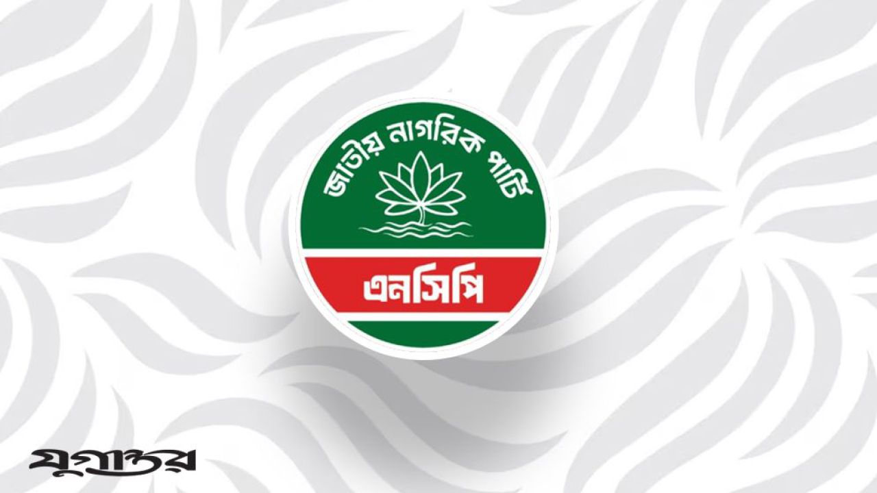 মেহরাব হোসেন অপির এনসিপিতে যোগ দেওয়া নিয়ে যা জানা গেল