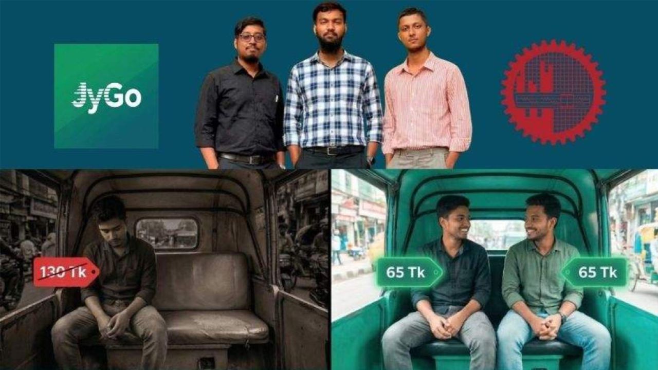 ঢাকায় এই নতুন অ্যাপে আসন ভাগাভাগি করা যাবে অন্য যাত্রীর সঙ্গেও, কমবে খরচ