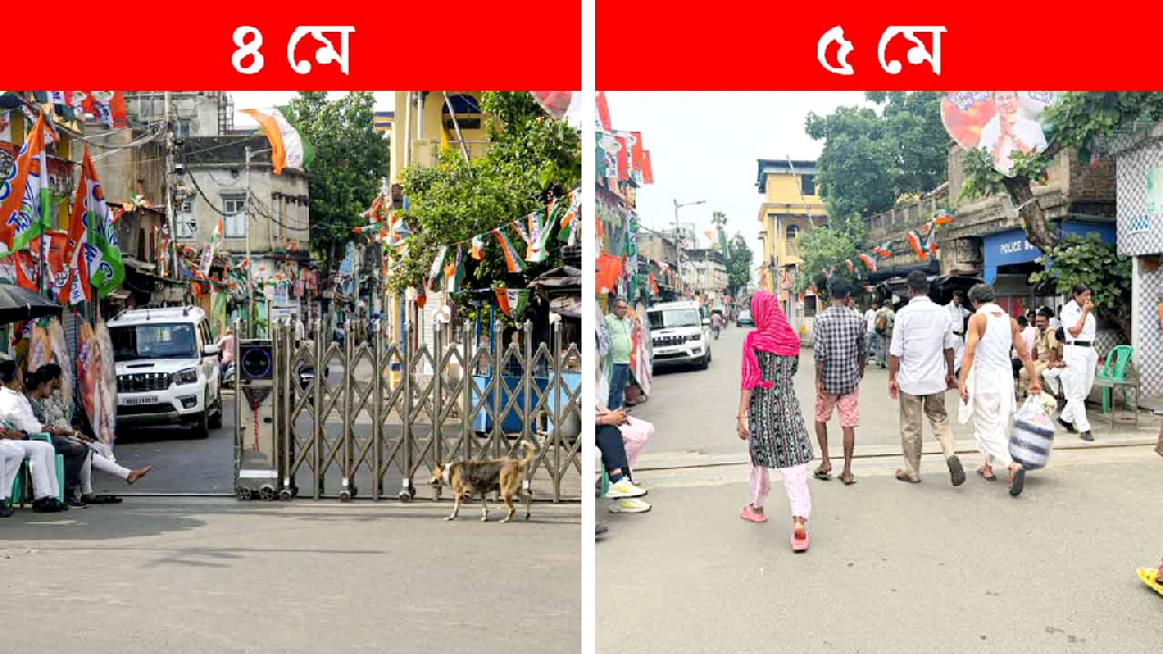 খুলে নেওয়া হলো মমতার বাড়ির গলির মুখের ‘সিজার ব্যারিকেড’