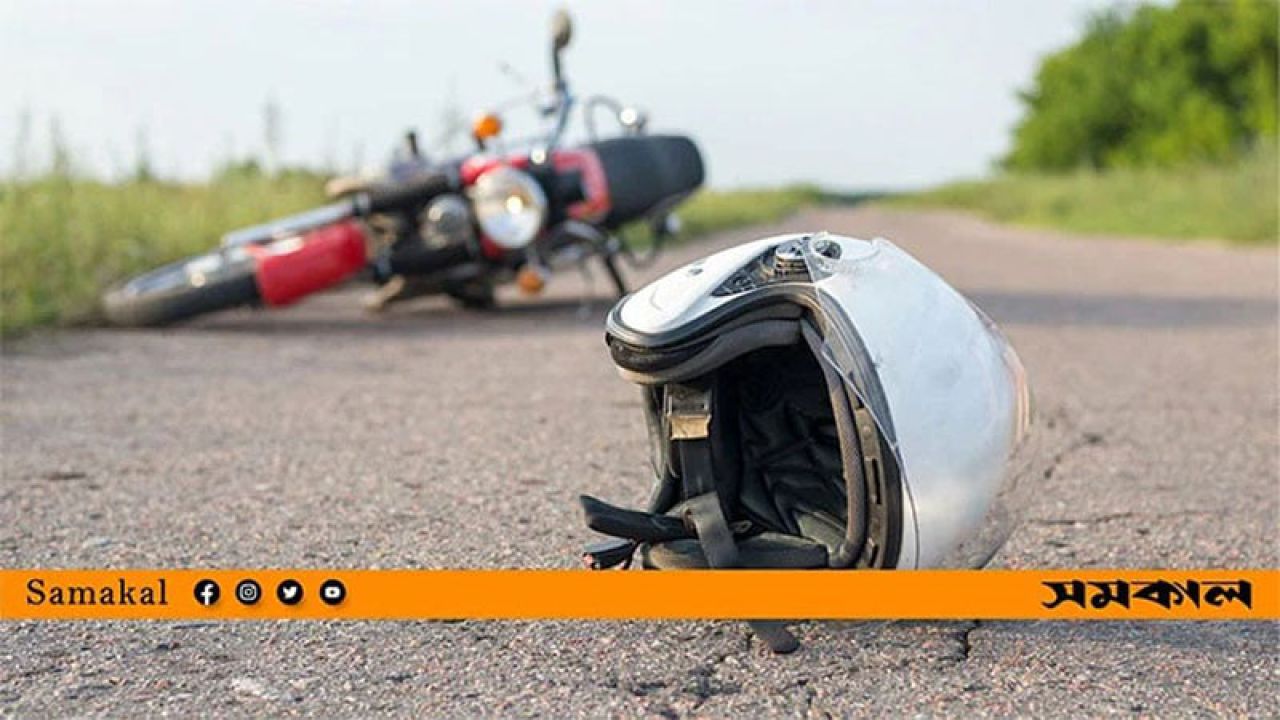 মোটরসাইকেল দুর্ঘটনায় দুই বন্ধু আহত, হাসপাতালে একজনের মৃত্যু