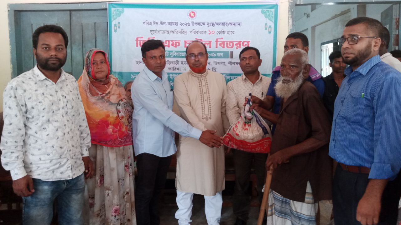 ডিমলায় টেপাখড়িবাড়ী ইউপিতে ভিজিএফ চাল বিতরণ সম্পন্ন