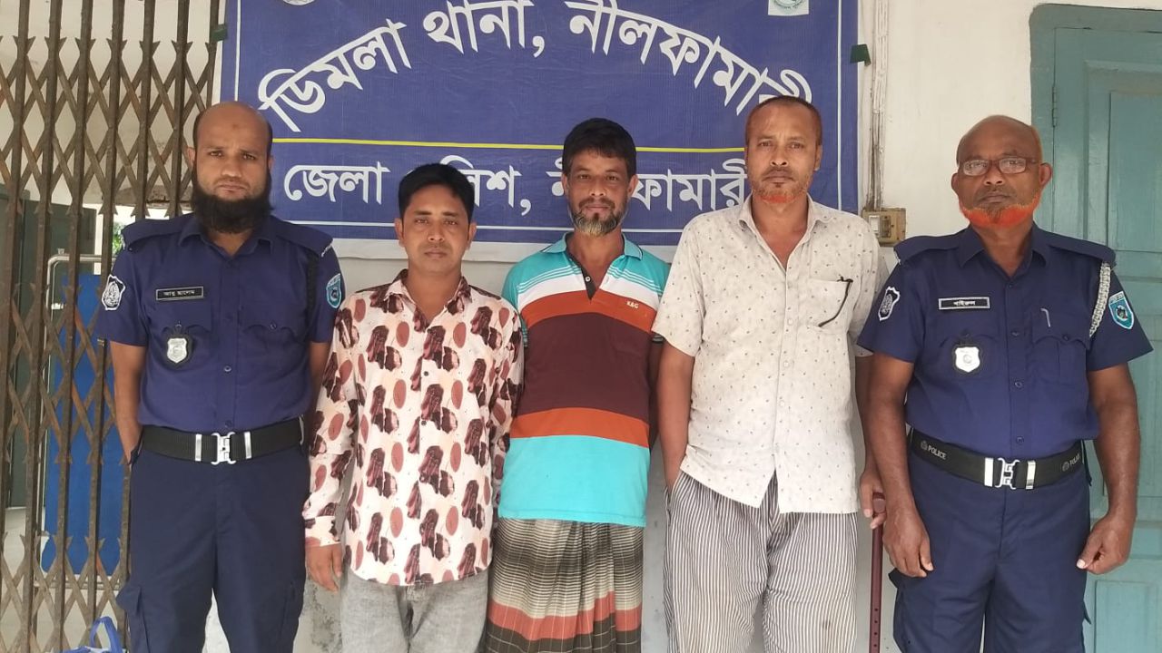ডিমলায় ওয়ারেন্ট ভুক্ত ৩জন আসামি গ্রেফতার 