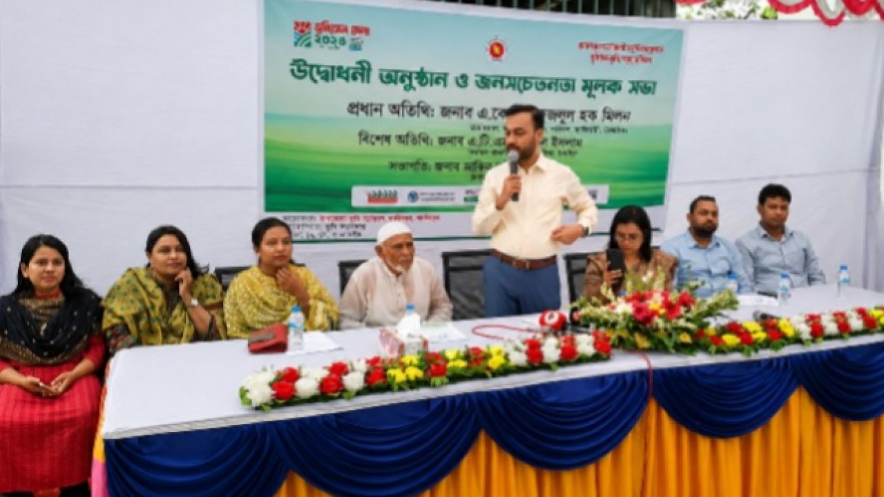 কালীগঞ্জে জনবান্ধব অটোমেটেড ভূমি ব্যবস্থাপনা বিষয়ক ভূমি সেবা মেলা ২০২৬ উদ্বোধন