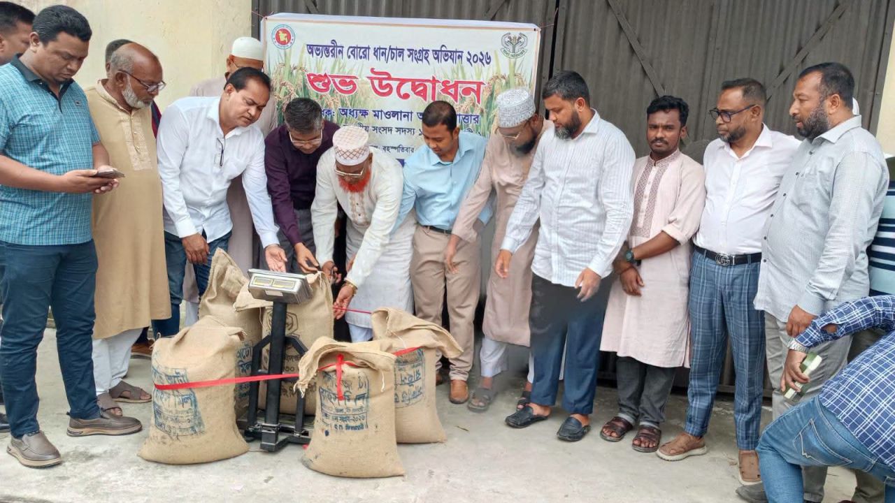 ডিমলায় বোরো ধান সংগ্রহ কার্যক্রমের শুভ উদ্বোধন