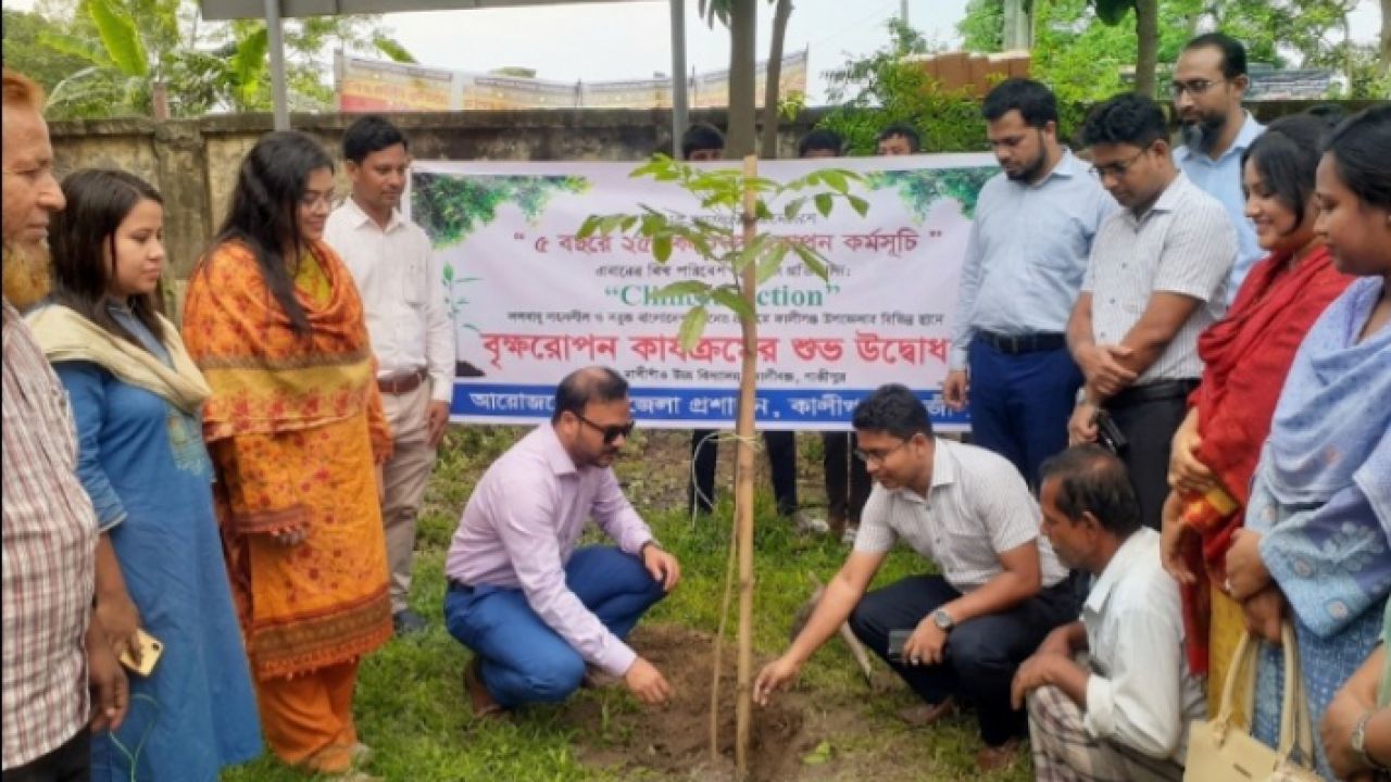 কালীগঞ্জে বৃক্ষরোপণ কর্মসূচির শুভ উদ্বোধন