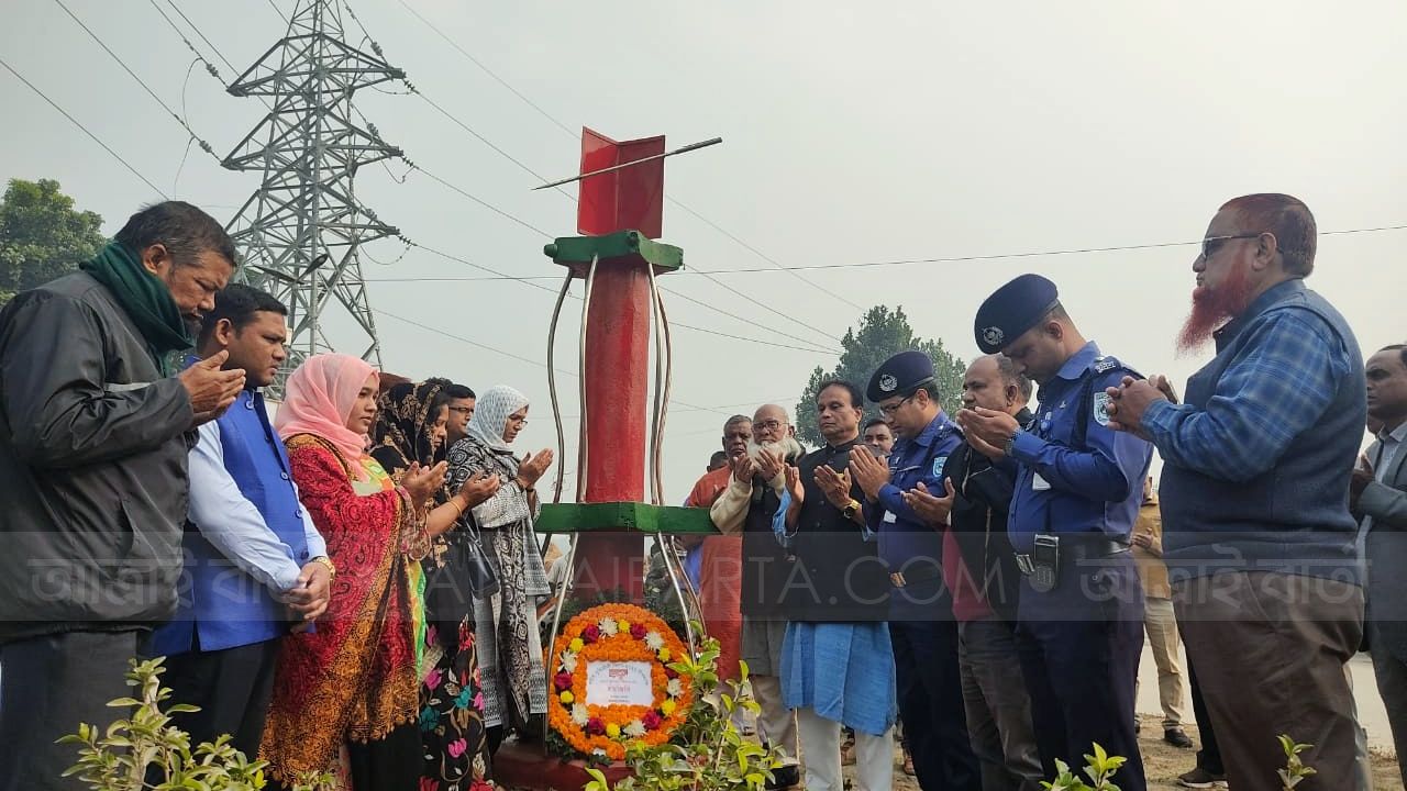 খানসামায় শহীদ বুদ্ধিজীবী দিবস পালিত