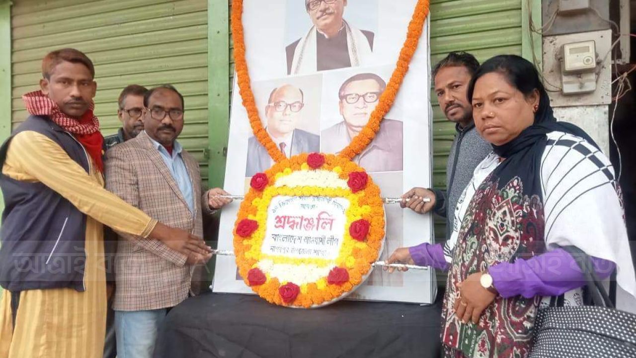 নাগরপুর উপজেলা আ'লীগের উদ্যোগে শহীদ বুদ্ধিজীবী দিবস পালিত।