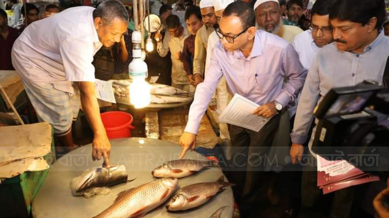 আসন্ন পবিত্র রমজান উপলক্ষ্যে নিত্যপ্রয়োজনীয় পণ্যের বাজার পরিস্থিতি পর্যবেক্ষণের লক্ষ্যে তদারকি