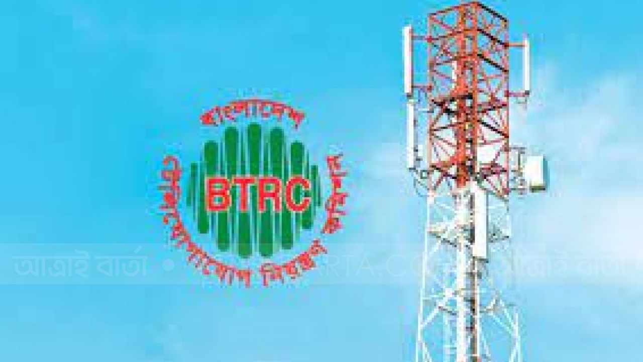 ধর্ষণ, নির্যাতনের অভিযোগে কারাগারে বিটিআরসি কর্মকর্তা